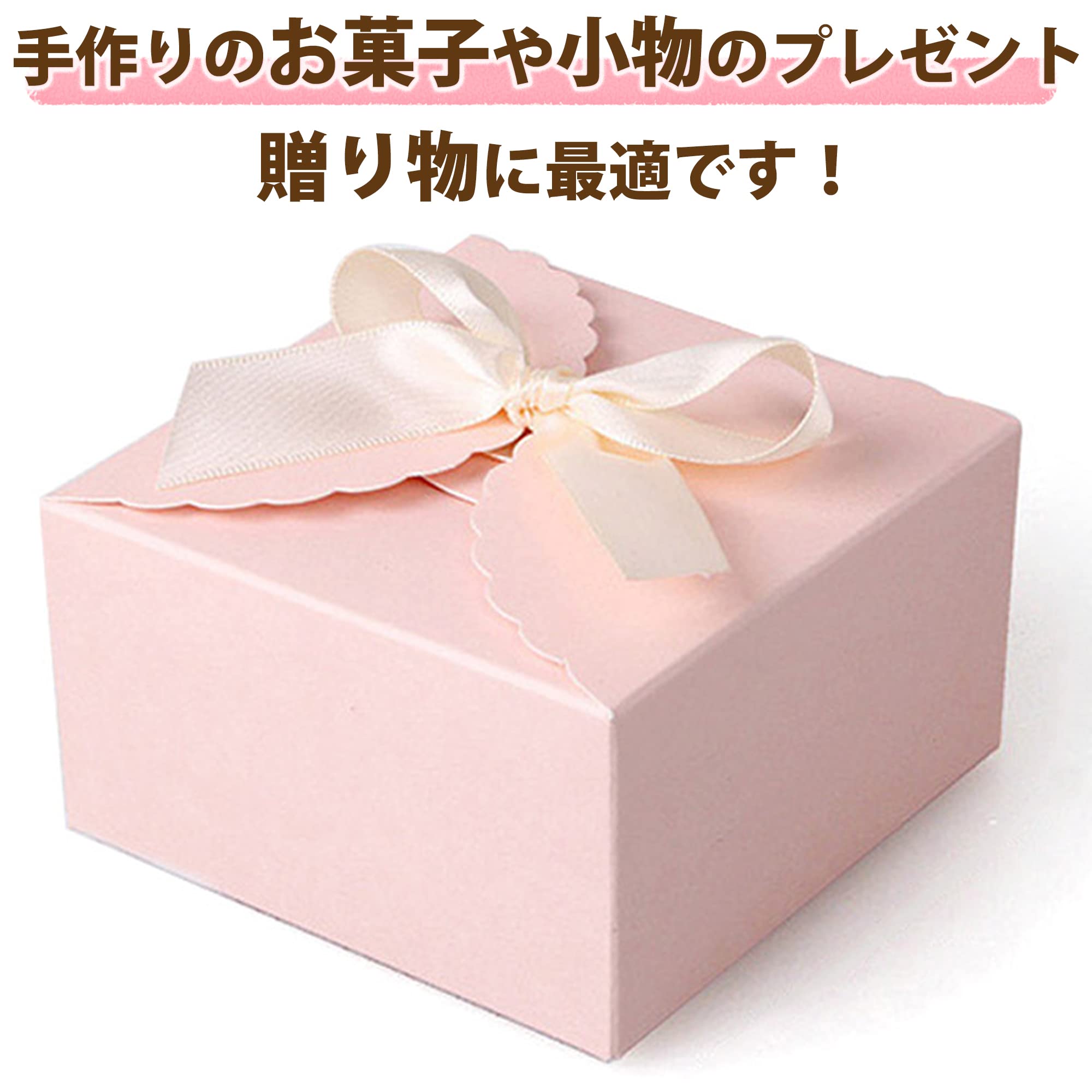 Amazon | 【トゥルーハーツ】 ギフトボックス ラッピング 箱 リボン